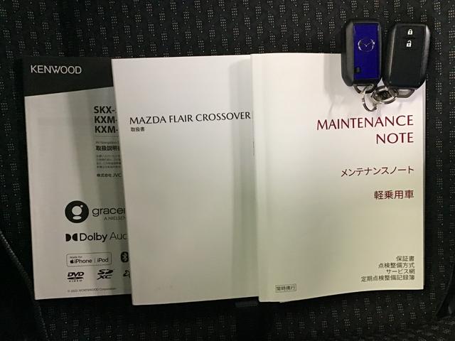 フレアクロスオーバー ６６０　ハイブリッド　ＸＳ　ナビ／ドライブレコーダー／シートヒーター　衝突軽減ブレーキサポート　サイドエアバッグ　シートＨ　イモビ　地デジ　アダプティブクルーズ　ナビＴＶ　ＤＶＤ　ＬＥＤヘッド　ハイビームアシスト　キーレス　ＰＷ（41枚目）