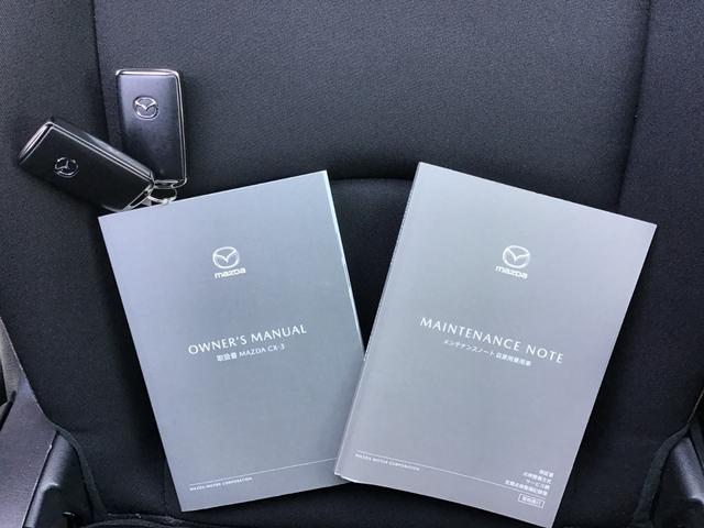 ＣＸ－３ １．５　１５Ｓ　ツーリング　ＣａｒＰｌａｙ対応　／　残価型クレジット対象車両　３６０度モニター　フルセグテレビ　スマートシティブレーキサポート　Ｐセンサー　ＥＴＣ車載器　ＬＥＤヘッドライト　エアコン　ＴＶ　スマートキー（45枚目）