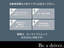 自動車保険も取り扱っております。