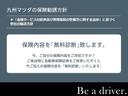 自動車保険も取り扱っております。