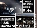 ※残価分のお支払いはおクルマの返却で代えることが可能ですが、おクルマの状態が規定の範囲内の場合に限ります。規程の範囲外の場合には、お客様負担が発生します。