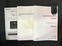 取扱説明書&点検整備記録簿付き!!中古車選びのマストアイテム。キーは1本になります。キーの追加をご希望の場合は有料となります。詳しくはスタッフまでお問合せ下さい。