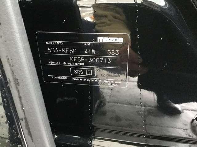 2.5 25T Lパッケージ BOSEサウンドシステム(18枚目)