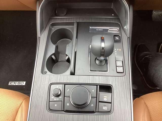 �I�[�g�}�̃V�t�g���o�[�͑��삵�₷���ʒu�ɂ���܂���