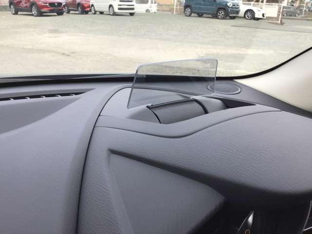 ＭＡＺＤＡ２ １．５　１５ＢＤ　ナビ／ＣａｒＰｌａｙ／全方位モニタ／衝突軽減ブレー　パノラマモニタ　ブルートゥース　スマートシティブレーキサポート　前後ソナー　レーダークルーズ　フルセグＴＶ　オートマチックハイビーム　バックカメラ（19枚目）