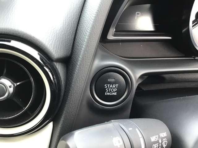 ＭＡＺＤＡ２ １．５　１５ＢＤ　ナビ／ＣａｒＰｌａｙ／全方位モニタ／衝突軽減ブレー　パノラマモニタ　ブルートゥース　スマートシティブレーキサポート　前後ソナー　レーダークルーズ　フルセグＴＶ　オートマチックハイビーム　バックカメラ（20枚目）