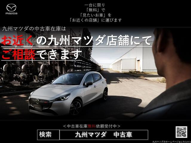 ＣＸ－５ ２．０　２０Ｓ　プロアクティブ　ナビ／ＣａｒＰｌａｙ／全方位モニタ／衝突軽減ブレー　盗難防止装置　追従型クルコン　スマ－トキ－　シ－トヒ－タ－　アルミ　エアコン　ＴＶ　ＵＳＢポート　オートマチックハイビーム　バックモニター　ＥＴＣ（29枚目）