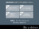 自動車保険も取り扱っております。