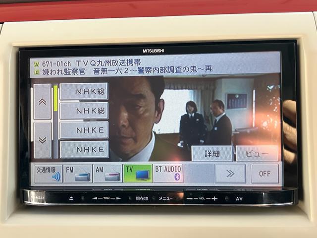 アルトラパン Ｇ　メモリーナビ　Ｂｌｕｅｔｏｏｔｈ　ワンセグ　車検令和９年４月　スマートキー　走行７２０００ｋｍ　Ｗエアバッグ　ＡＢＳ（16枚目）