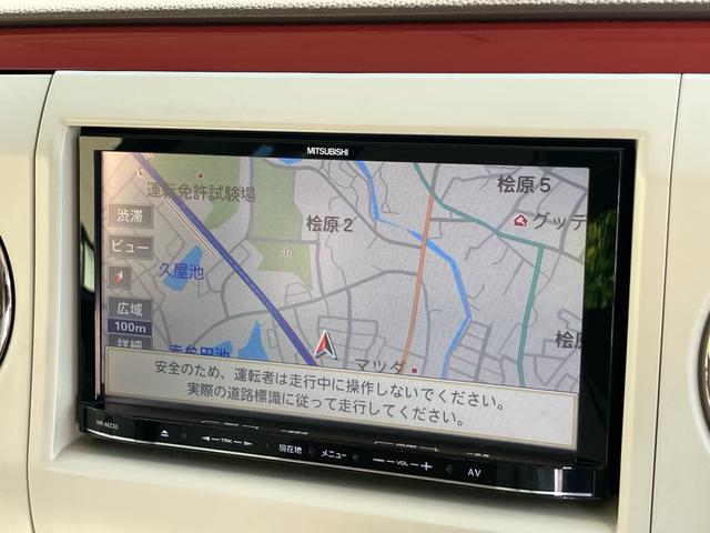 アルトラパン Ｇ　メモリーナビ　Ｂｌｕｅｔｏｏｔｈ　ワンセグ　車検令和９年４月　スマートキー　走行７２０００ｋｍ　Ｗエアバッグ　ＡＢＳ（17枚目）