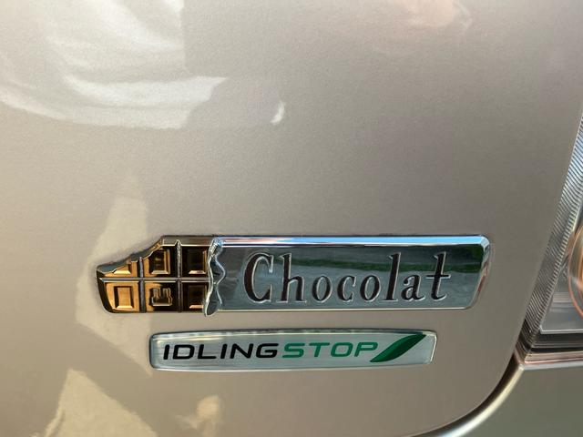 アルトラパン Ｇ　メモリーナビ　Ｂｌｕｅｔｏｏｔｈ　ワンセグ　車検令和９年４月　スマートキー　走行７２０００ｋｍ　Ｗエアバッグ　ＡＢＳ（23枚目）