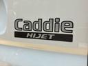 DAIHATSU HIJET CADDIE