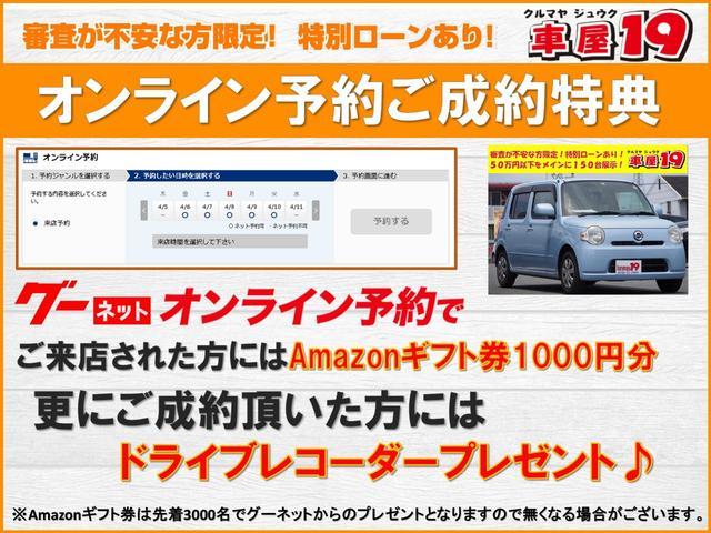 FC AC パワステ 4WD(2枚目)