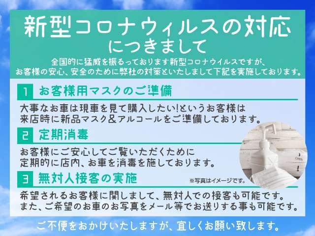 2.4アエラス Gエディション 1年保証 ナビ フルセグTV バックカメラ 両側パワスラ プッシュスタート(20枚目)