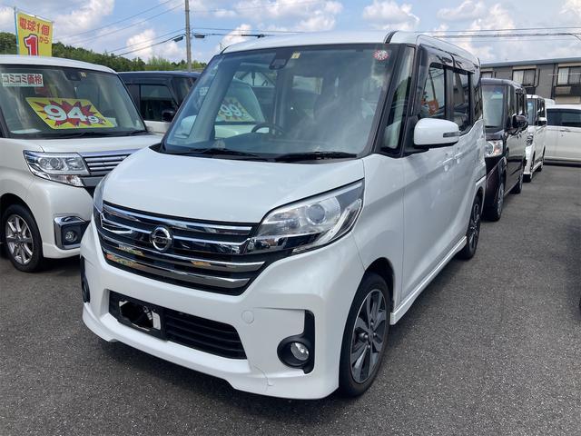 日産 デイズルークス