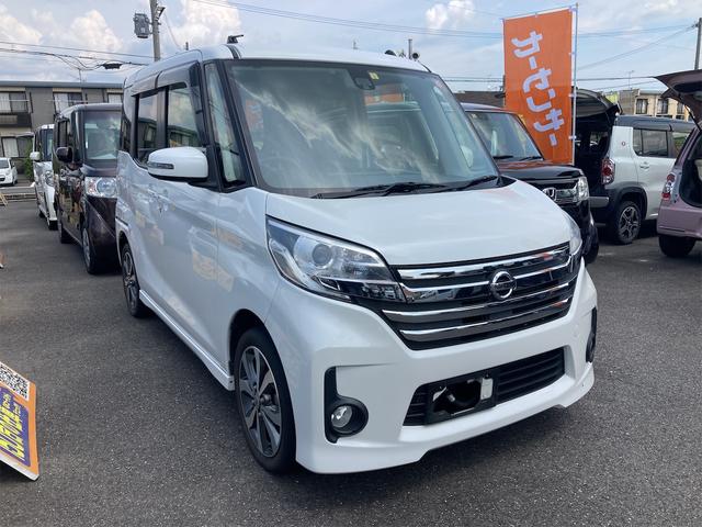 日産 デイズルークス