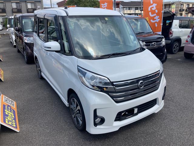 日産 デイズルークス