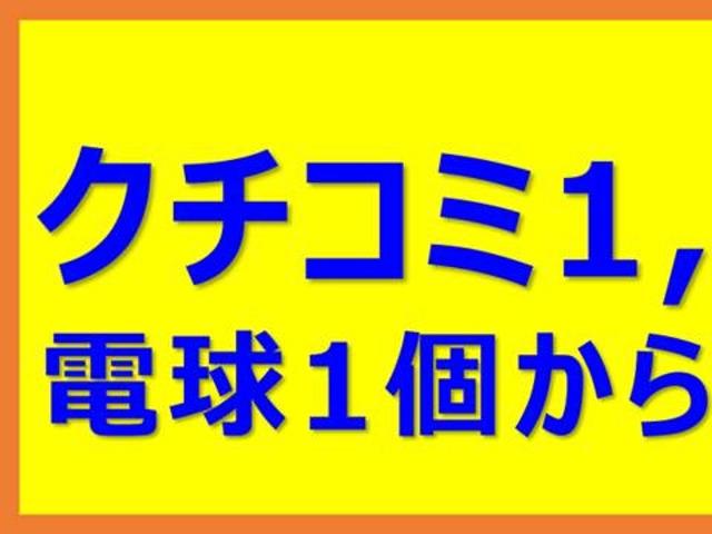 ＸＳ　両側電動スライドドア　ナビ　ＴＶ　オートライト　ＨＩＤ　スマートキー　アイドリングストップ　シートヒーター　ベンチシート　ＣＶＴ　盗難防止システム　ＡＢＳ　ＣＤ　アルミホイール　衝突安全ボディ(2枚目)