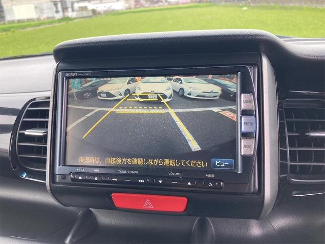 Ｎ－ＢＯＸカスタム Ｇ・Ｌパッケージ　１年保証付　ＥＴＣ　バックカメラ　両側スライド・片側電動　電動スライドドア　ナビ　ＴＶ　オートライト　ＨＩＤ　スマートキー　アイドリングストップ　電動格納ミラー　サンルーフ　ＣＶＴ　盗難防止システム（45枚目）