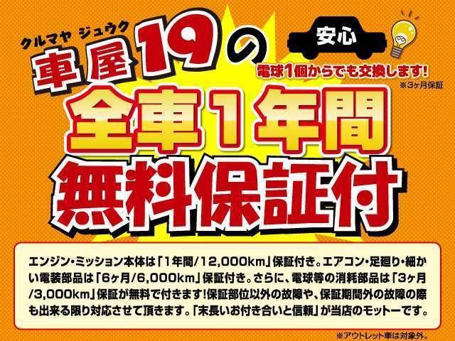 モコ Ｓ　フロントベンチシート　Ｉストップ　両席エアバッグ　キーフリ　インテリキー　安全ボディ　全席ＰＷ　イモビライザー　ＡＢＳ　運転席エアバッグ　ＰＳ　エアコン（5枚目）