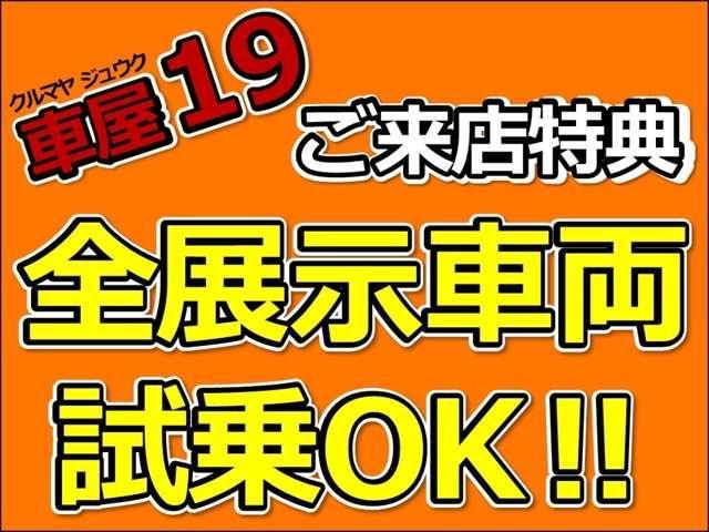 モコ Ｓ　フロントベンチシート　Ｉストップ　両席エアバッグ　キーフリ　インテリキー　安全ボディ　全席ＰＷ　イモビライザー　ＡＢＳ　運転席エアバッグ　ＰＳ　エアコン（49枚目）