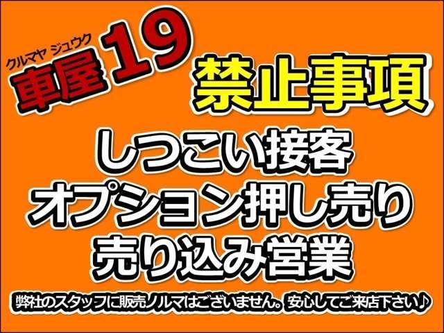 モコ Ｓ　フロントベンチシート　Ｉストップ　両席エアバッグ　キーフリ　インテリキー　安全ボディ　全席ＰＷ　イモビライザー　ＡＢＳ　運転席エアバッグ　ＰＳ　エアコン（53枚目）