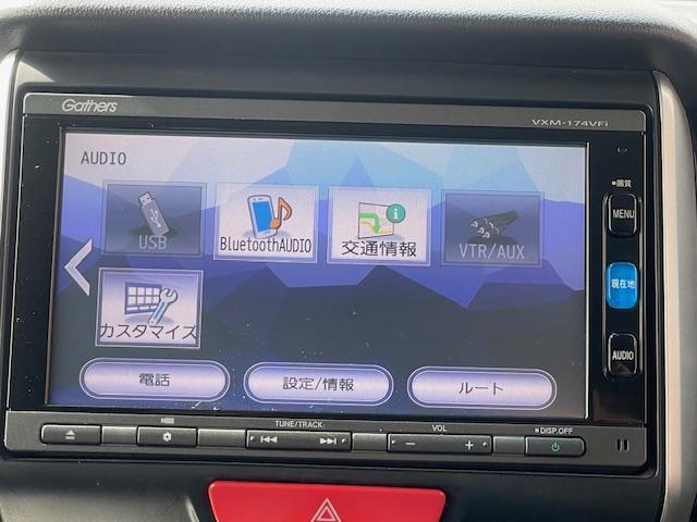 Ｎ－ＢＯＸカスタム Ｇ　ＳＳパッケージ　１年保証付　純正フルセグナビ　Ｂｌｕｅｔｏｏｔｈ　両側パワースライドドア　シートヒーター　スマートキー（43枚目）