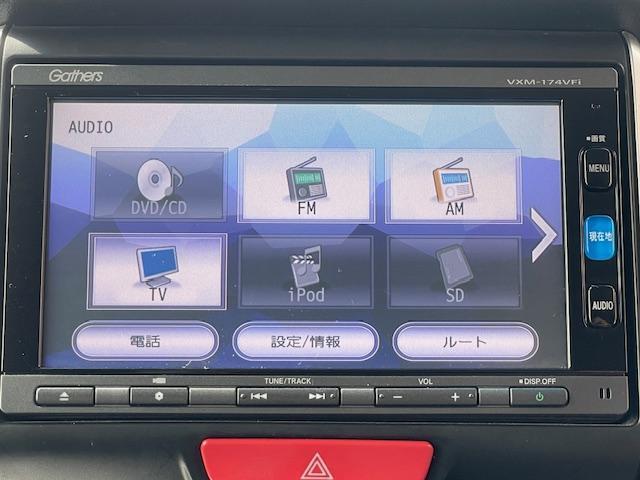 Ｎ－ＢＯＸカスタム Ｇ　ＳＳパッケージ　１年保証付　純正フルセグナビ　Ｂｌｕｅｔｏｏｔｈ　両側パワースライドドア　シートヒーター　スマートキー（44枚目）