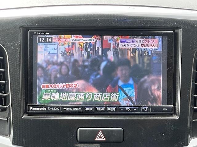 ワゴンＲ ２０周年記念車　１年保証付　社外フルセグＴＶナビ　シートヒーター　ドライブレコーダー　ＥＴＣ（41枚目）