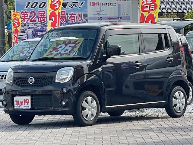 モコ Ｓ　ナビ　ＴＶ　フォグ　キーレス　６ヶ月保証付き（4枚目）
