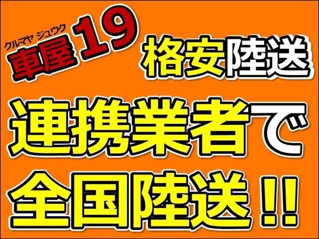 モコ Ｓ　ナビ　ＴＶ　フォグ　キーレス　６ヶ月保証付き（61枚目）