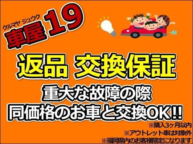 モコ Ｓ　ナビ　ＴＶ　フォグ　キーレス　６ヶ月保証付き（62枚目）