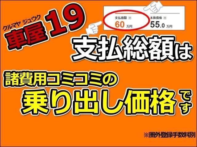 モコ Ｓ　ナビ　ＴＶ　フォグ　キーレス　６ヶ月保証付き（65枚目）