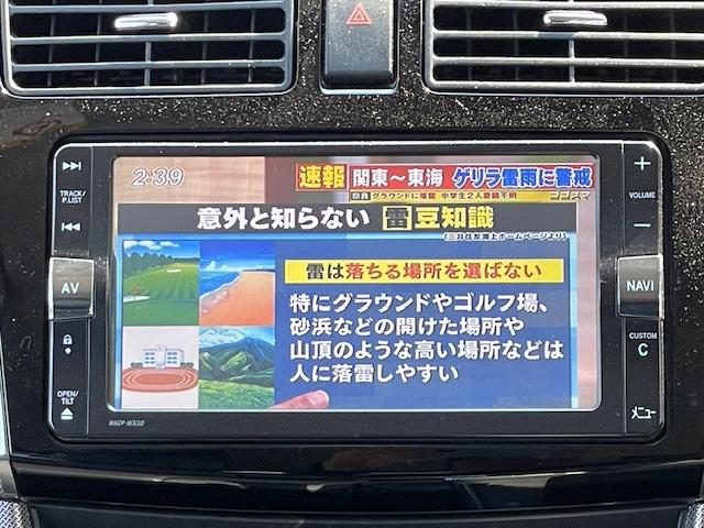 ムーヴ カスタム　Ｘ　ＳＡ　フルセグＴＶナビ　Ｂｌｕｅｔｏｏｔｈ　レザー調シートカバー　レーダー　衝突軽減ブレーキ　ＥＴＣ　キーフリー　ＬＥＤ　６ヶ月保証付き（23枚目）