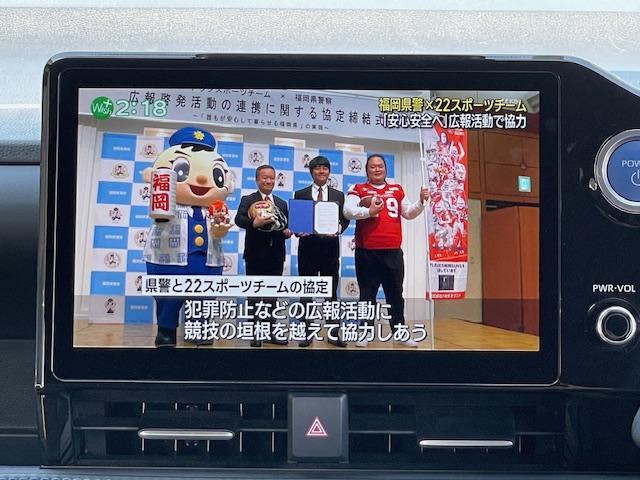 ヴォクシー ハイブリッドＳ－Ｚ　ワンオーナー　純正１０．５インチディスプレイオーディオ　フルセグＴＶナビ　Ｂｌｕｅｔｏｏｔｈ　全方位カメラ　フリップダウンモニター　ＤＶＤ　レーダーブレーキサポート　ハーフレザー　１年保証付き（44枚目）