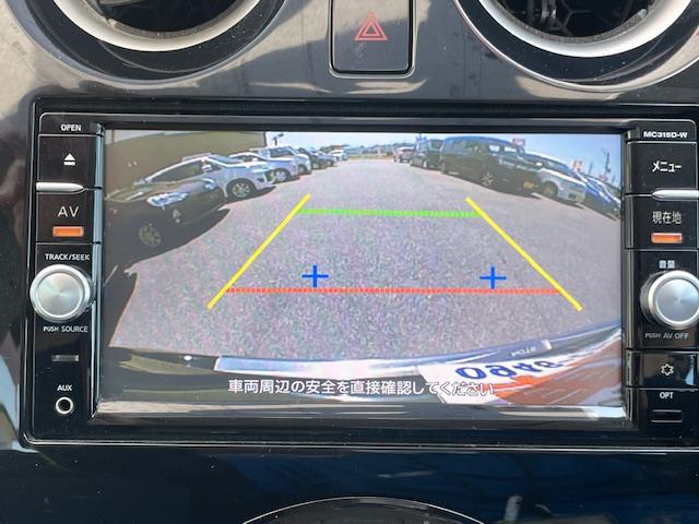 ノート Ｘ　禁煙車　１年保証付　フルセグＴＶナビ　Ｂｌｕｅｔｏｏｔｈ　バックカメラ　ＥＴＣ　レーダーブレーキサポート　ＨＩＤ　スマートキー　保証書・記録簿　取説（24枚目）