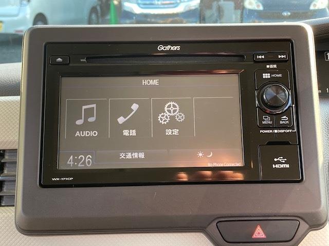 Ｎ－ＢＯＸ Ｇ・ＥＸホンダセンシング　禁煙車　１年保証付　ナビ　ＴＶ　Ｂｌｕｅｔｏｏｔｈ　バックカメラ　両側パワースライドドア　ＥＴＣ　ＬＥＤ　スマートキー　記録簿（23枚目）