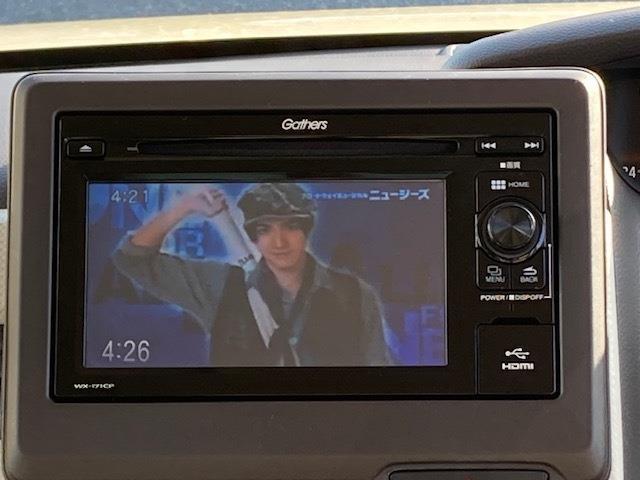 Ｎ－ＢＯＸ Ｇ・ＥＸホンダセンシング　禁煙車　１年保証付　ナビ　ＴＶ　Ｂｌｕｅｔｏｏｔｈ　バックカメラ　両側パワースライドドア　ＥＴＣ　ＬＥＤ　スマートキー　記録簿（24枚目）