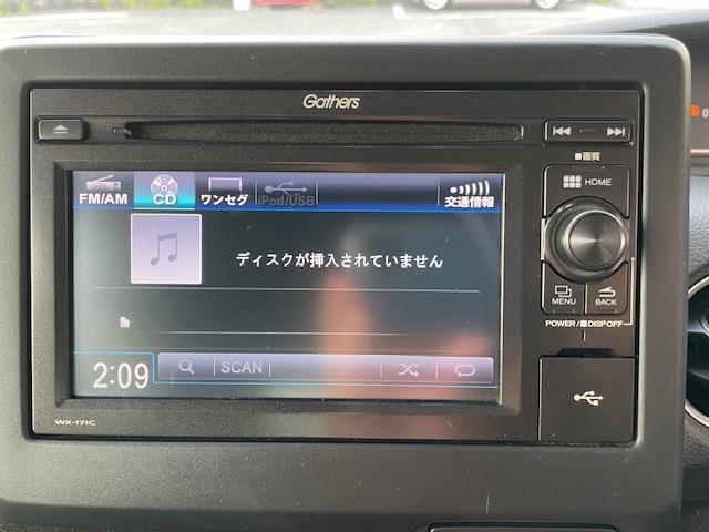 Ｎ－ＢＯＸカスタム Ｇ・Ｌホンダセンシング　１年保証付　純正ディスプレイオーディオ　フルセグＴＶ　バックカメラ　両側パワースライドドア　ＥＴＣ　ＬＥＤ　スマートキー　取説　保証書・記録簿（46枚目）