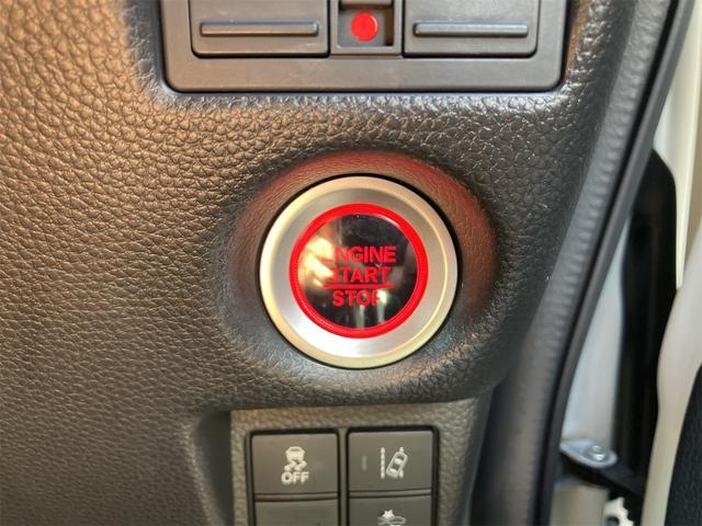 Ｎ－ＢＯＸカスタム Ｇ・ＥＸターボホンダセンシング　禁煙車　６ヶ月保証付　ワイドフルセグＴＶナビ　Ｂｌｕｅｔｏｏｔｈ　バックカメラ　両側パワースライドドア　ドライブレコーダー　ＥＴＣ　ＬＥＤ　スマートキー　取説（44枚目）
