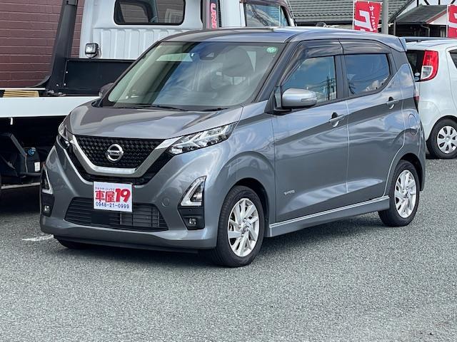 デイズ ハイウェイスター　Ｘ　禁煙車　１年保証付　９インチワイドフルセグＴＶナビ　Ｂｌｕｅｔｏｏｔｈ　マルチビューモニター　ＥＴＣ　ＬＥＤ　レーダーブレーキサポート　エマージェンシーブレーキ　ＳＯＳコール　取説（5枚目）