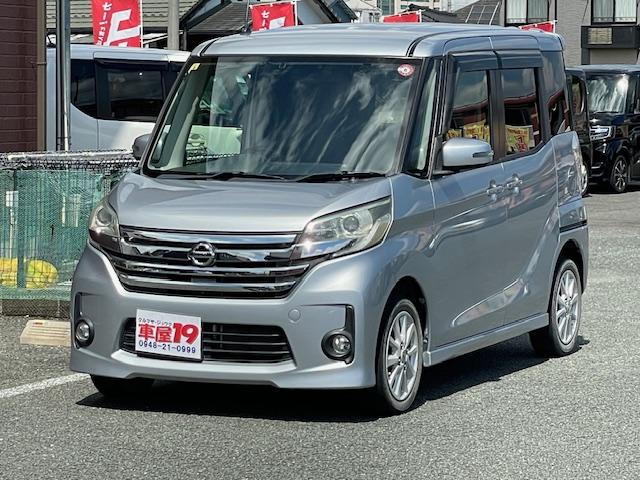 デイズルークス ハイウェイスター　Ｘ　３ヶ月保証付　純正フルセグＴＶナビ　Ｂｌｕｅｔｏｏｔｈ　マルチビューモニター　パワースライドドア　ＥＴＣ　アルミホイール　スマートキー　ＣＤ　ＤＶＤ　ＵＳＢ（5枚目）