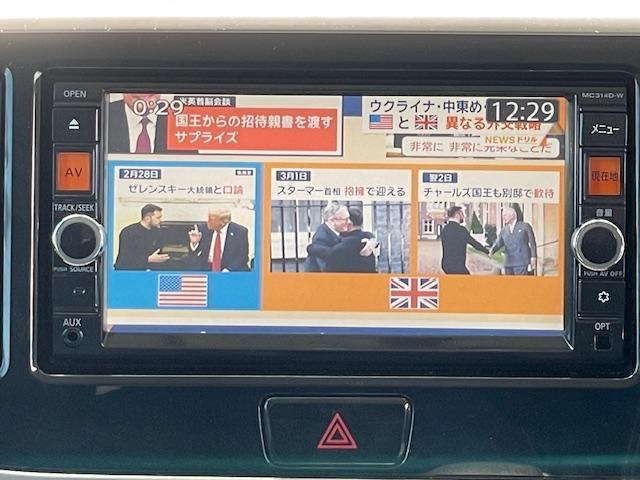 デイズルークス ハイウェイスター　Ｘ　３ヶ月保証付　純正フルセグＴＶナビ　Ｂｌｕｅｔｏｏｔｈ　マルチビューモニター　パワースライドドア　ＥＴＣ　アルミホイール　スマートキー　ＣＤ　ＤＶＤ　ＵＳＢ（24枚目）