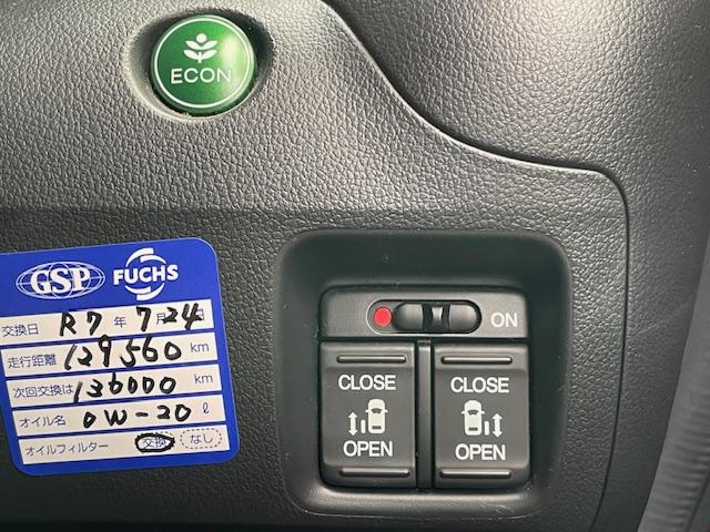 Ｎ－ＢＯＸカスタム Ｇ・Ｌパッケージ　禁煙車　６ヶ月保証付　フルセグＴＶナビ　Ｂｌｕｅｔｏｏｔｈ　バックカメラ　両側パワースライドドア　ＥＴＣ　ＨＩＤ　レーダーブレーキサポート　ＨＩＤ　純正アルミホイール　スマートキー（23枚目）