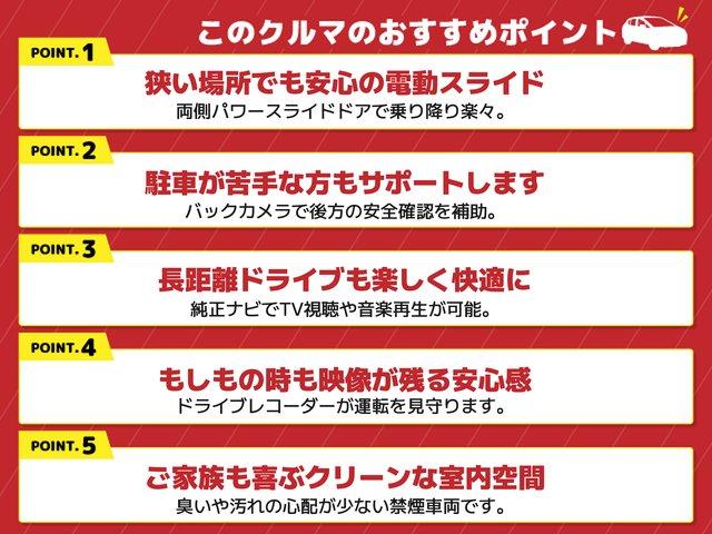 Ｎ－ＢＯＸカスタム Ｇ　ＳＳパッケージ　禁煙車　１年保証付　純正フルセグＴＶナビ　Ｂｌｕｅｔｏｏｔｈ　バックカメラ　両側パワースライドドア　ドライブレコーダー　ＥＴＣ　ＨＩＤ　アルミホイール　スマートキー（2枚目）