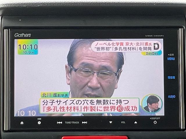 Ｎ－ＢＯＸカスタム Ｇ　ＳＳパッケージ　禁煙車　１年保証付　純正フルセグＴＶナビ　Ｂｌｕｅｔｏｏｔｈ　バックカメラ　両側パワースライドドア　ドライブレコーダー　ＥＴＣ　ＨＩＤ　アルミホイール　スマートキー（25枚目）