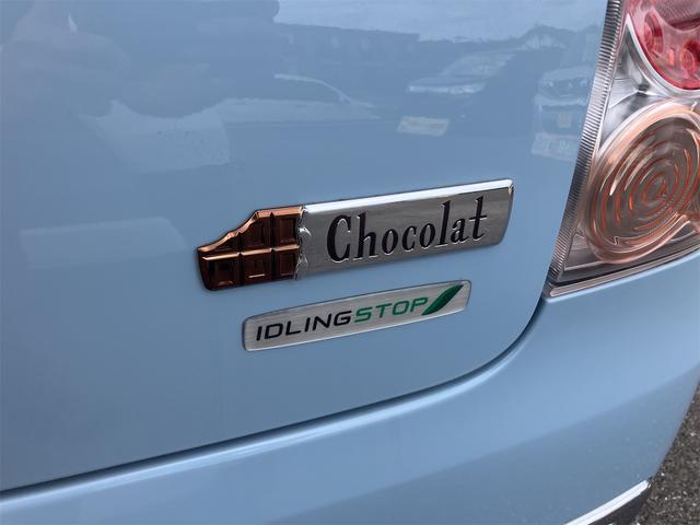 アルトラパンショコラ X 禁煙車 1年保証付 革ハンドル 革シート ホワイトアルミホイール オートライト HID スマートキー アイドリングストップ CD 電動格納ミラー ベンチシート CVT 盗難防止システム 取説(22枚目)
