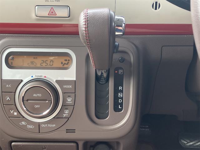 アルトラパンショコラ X 禁煙車 1年保証付 革ハンドル 革シート ホワイトアルミホイール オートライト HID スマートキー アイドリングストップ CD 電動格納ミラー ベンチシート CVT 盗難防止システム 取説(40枚目)