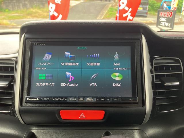 N-BOXカスタム G・Lパッケージ 3ヶ月保証付 フルセグTVナビ Bluetooth バックカメラ パワースライドドア ETC スマートキー オートライト HID アイドリングストップ CVT 盗難防止システム ABS ESC CD(45枚目)