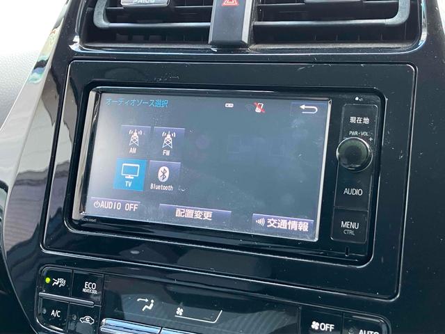 プリウス Ａ　１年保証付　フルエアロ　フルセグＴＶナビ　Ｂｌｕｅｔｏｏｔｈ　バックカメラ　ＥＴＣ　クリアランスソナー　レーンアシスト　クルーズコントロール　アルミホイール　オートハイビーム　オートライト（44枚目）